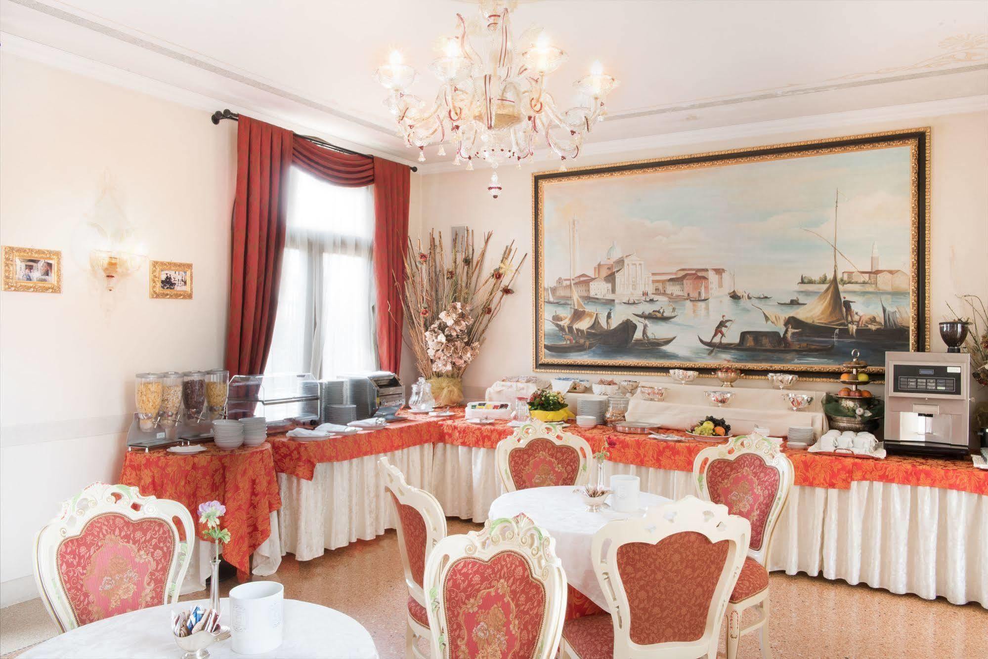 The Foscarini 4* Mogliano Veneto